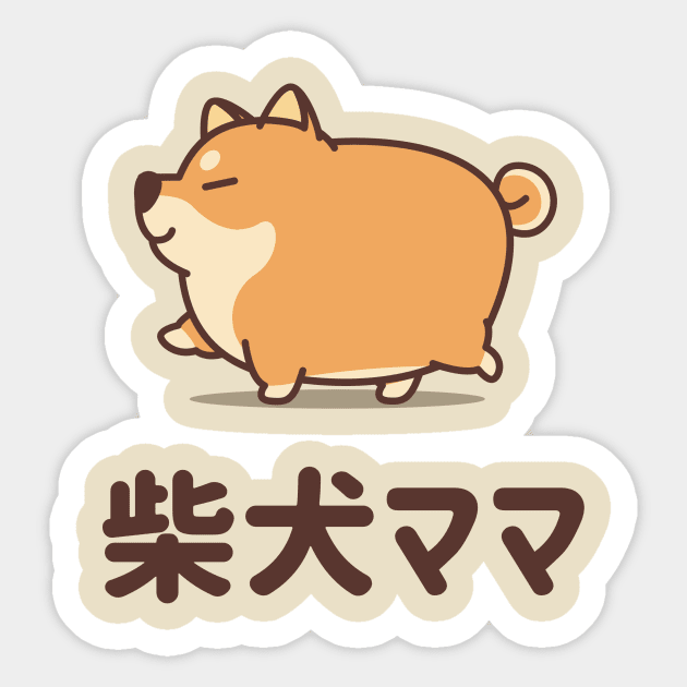 Shiba Inu Mom. Kawaii Shiba Inu. Shiba Inu Mom Japanese, Shiba Inu Owner Gift, Shiba Inu Mama, Shiba Inu Lover Gift, Shiba Inu Cute, Shiba inu mask Sticker by crocozen